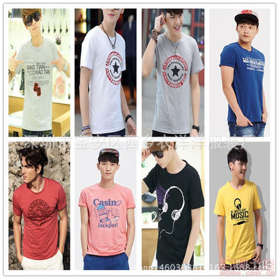 【廠家男裝庫(kù)存清倉(cāng)地?cái)偰惺慷绦銽恤時(shí)尚韓版印花棉質(zhì)男式T恤L199】深圳市寶安區(qū)西鄉(xiāng)衣洋洋服裝廠 - 產(chǎn)品庫(kù)