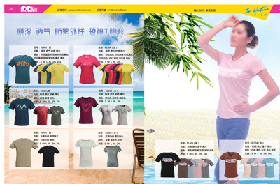 邁橙服裝產品手冊catalog圖片矢量圖免費下載(圖片編號:5614583)_六圖網16pic.com
