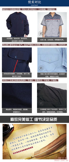 2017新款圣利隆短款棉服 專業(yè)保暖防寒，廠家直銷更實惠