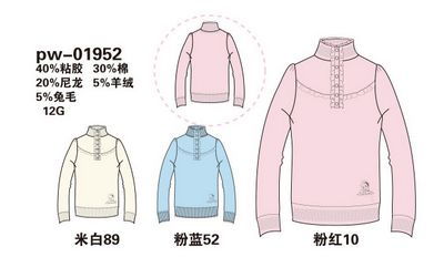 華度服飾 產(chǎn)品與店鋪裝修圖片精選展示