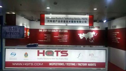 服裝檢品 守護(hù)服飾品質(zhì)，鑄就行業(yè)信賴