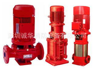 深圳誠華消防設備有限公司消防泵產品列表與配套消防器材介紹